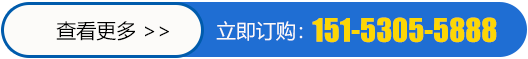 山東菏澤學明科教儀器有限公司